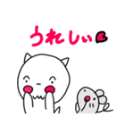 ガジガジ＆チュウ吉のスタンプです（個別スタンプ：35）