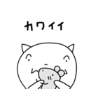 ガジガジ＆チュウ吉のスタンプです（個別スタンプ：37）