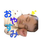 HARUTO(陽音)スタンプ（個別スタンプ：4）