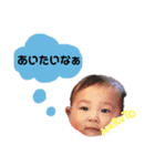 HARUTO(陽音)スタンプ（個別スタンプ：7）