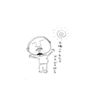 ウツくんシリーズ5。（個別スタンプ：2）