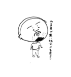 ウツくんシリーズ5。（個別スタンプ：4）