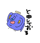 二重アゴと動物（個別スタンプ：2）