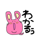 二重アゴと動物（個別スタンプ：3）