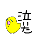 二重アゴと動物（個別スタンプ：6）
