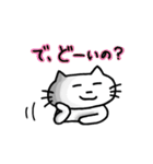 新潟弁しゃべるろ（個別スタンプ：23）