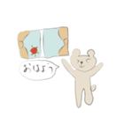 シュールなくまさんスタンプ（個別スタンプ：1）