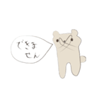 シュールなくまさんスタンプ（個別スタンプ：4）