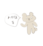 シュールなくまさんスタンプ（個別スタンプ：9）