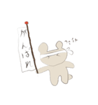 シュールなくまさんスタンプ（個別スタンプ：11）