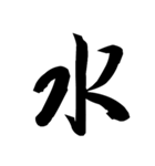 漢字一文字で表すと。その弐（個別スタンプ：26）
