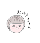 おゆき（個別スタンプ：2）