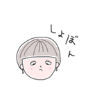 おゆき（個別スタンプ：7）