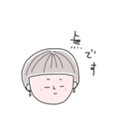おゆき（個別スタンプ：12）