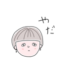 おゆき（個別スタンプ：14）