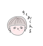 おゆき（個別スタンプ：17）