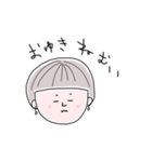 おゆき（個別スタンプ：33）
