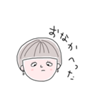おゆき（個別スタンプ：34）