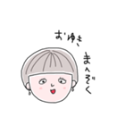 おゆき（個別スタンプ：36）