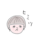 おゆき（個別スタンプ：37）