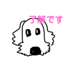 ワイヤーちゃん（個別スタンプ：11）