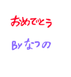 なつののスタンプ（個別スタンプ：7）