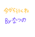 なつののスタンプ（個別スタンプ：14）