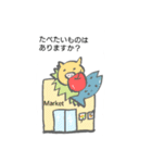 花粉症くまちゃん（個別スタンプ：24）