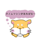 ハム乃介とハム美〜ヌ（個別スタンプ：10）