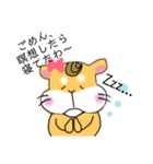 ハム乃介とハム美〜ヌ（個別スタンプ：21）
