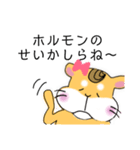 ハム乃介とハム美〜ヌ（個別スタンプ：39）