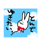 はくちゃんは、はくちゃん①（個別スタンプ：3）