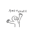 まるくんの毎日奉仕スタンプ（個別スタンプ：2）