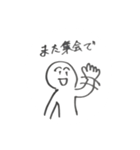 まるくんの毎日奉仕スタンプ（個別スタンプ：4）