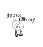 まるくんの毎日奉仕スタンプ（個別スタンプ：10）