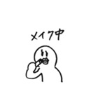 まるくんの毎日奉仕スタンプ（個別スタンプ：11）