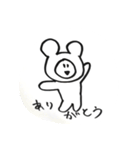 まるくんの毎日奉仕スタンプ（個別スタンプ：12）