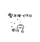 まるくんの毎日奉仕スタンプ（個別スタンプ：14）