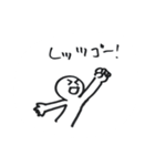 まるくんの毎日奉仕スタンプ（個別スタンプ：15）