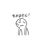 まるくんの毎日奉仕スタンプ（個別スタンプ：24）