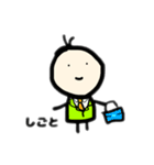 もどちゃん（個別スタンプ：25）