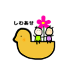 もどちゃん（個別スタンプ：32）