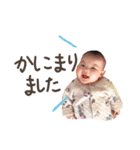 だいすき！えなちゃん！-敬語シリーズ-（個別スタンプ：3）