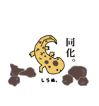 ぜーんぶ絶滅危惧種どうぶつ（個別スタンプ：6）