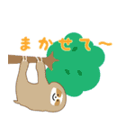 ぜーんぶ絶滅危惧種どうぶつ（個別スタンプ：7）