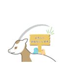 ぜーんぶ絶滅危惧種どうぶつ（個別スタンプ：9）