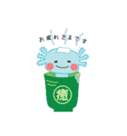 ぜーんぶ絶滅危惧種どうぶつ（個別スタンプ：17）