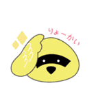 ぜーんぶ絶滅危惧種どうぶつ（個別スタンプ：18）