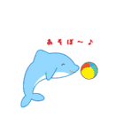 ぜーんぶ絶滅危惧種どうぶつ（個別スタンプ：23）
