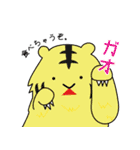 ぜーんぶ絶滅危惧種どうぶつ（個別スタンプ：35）